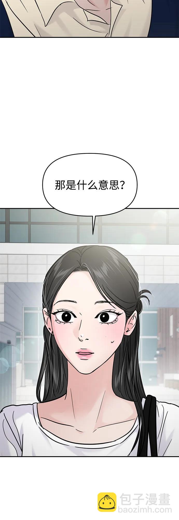 第117话27