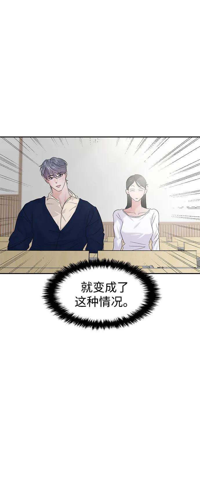 第117话30