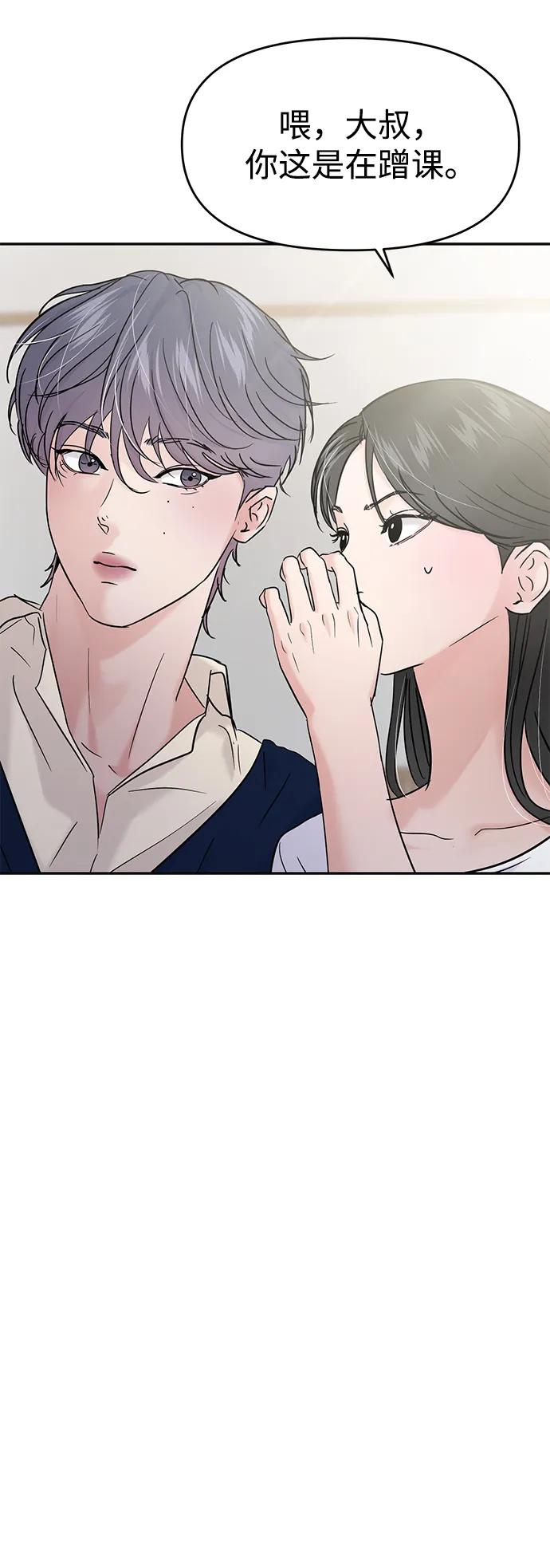 第117话31