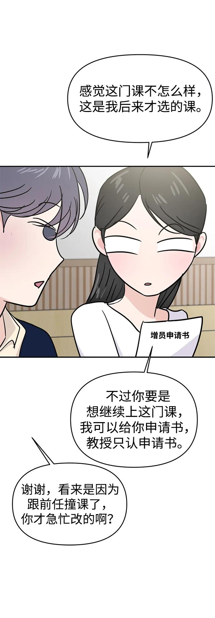 第117话33