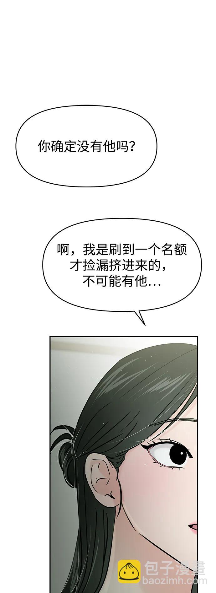 第117话34
