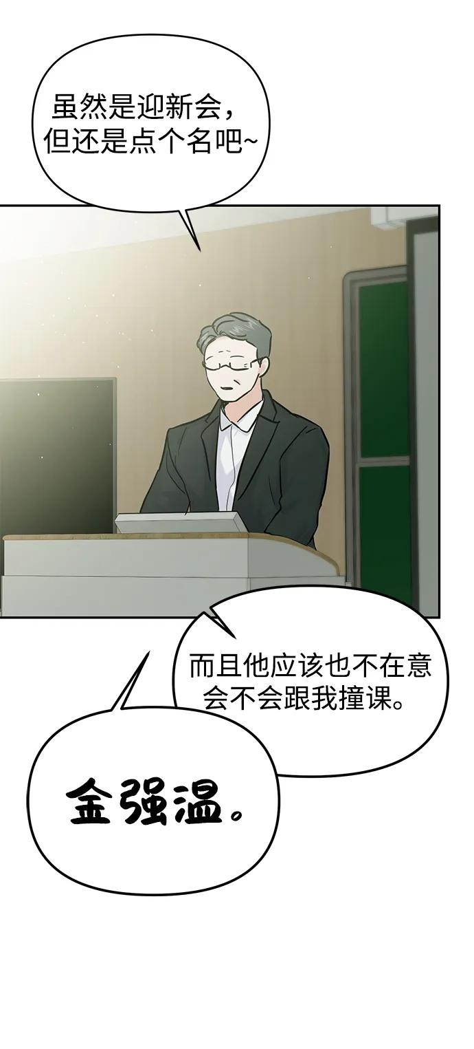 第117话36