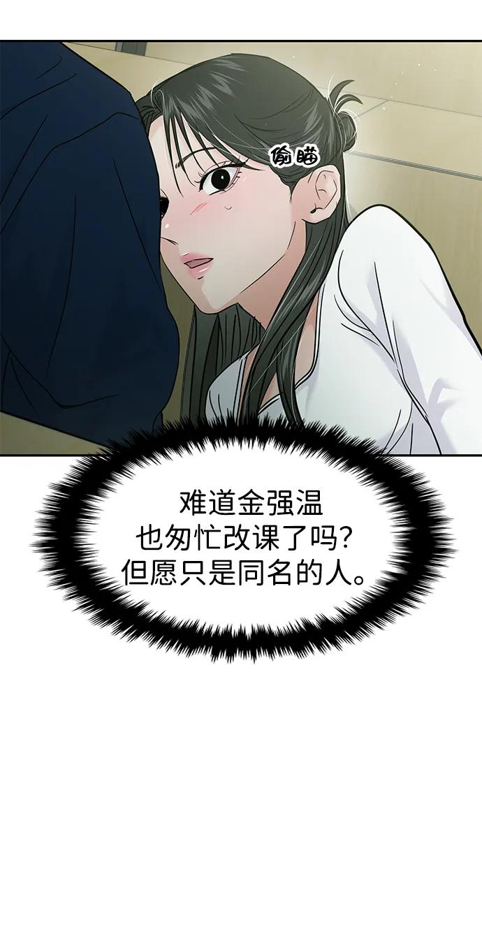 第117话39