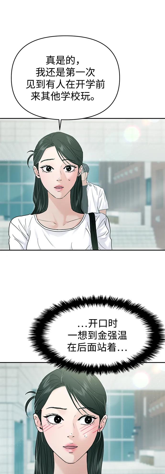 第117话4