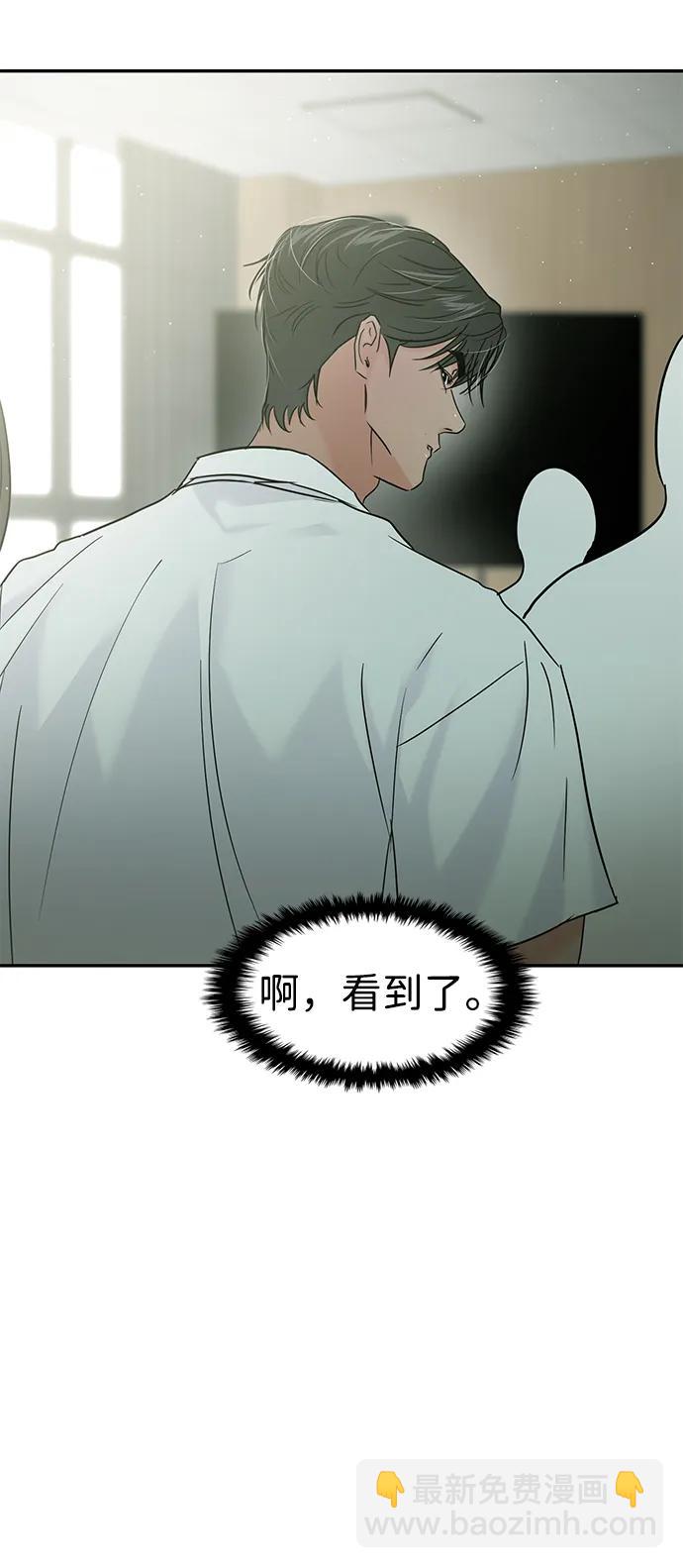 第117话40