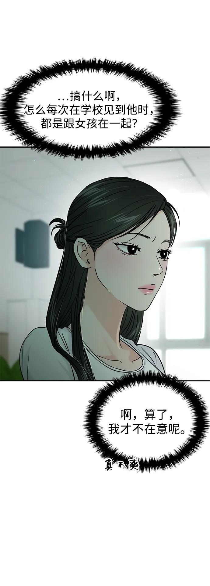 第117话42
