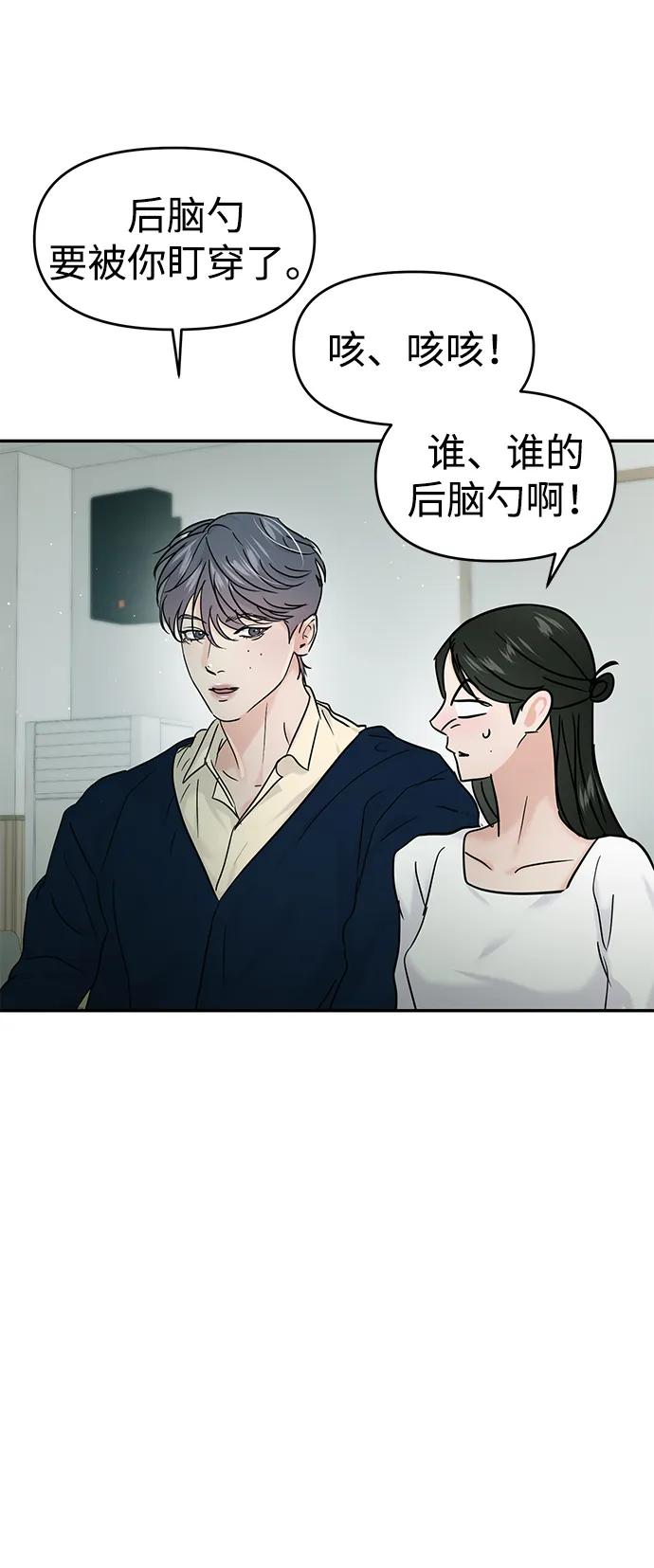 第117话43