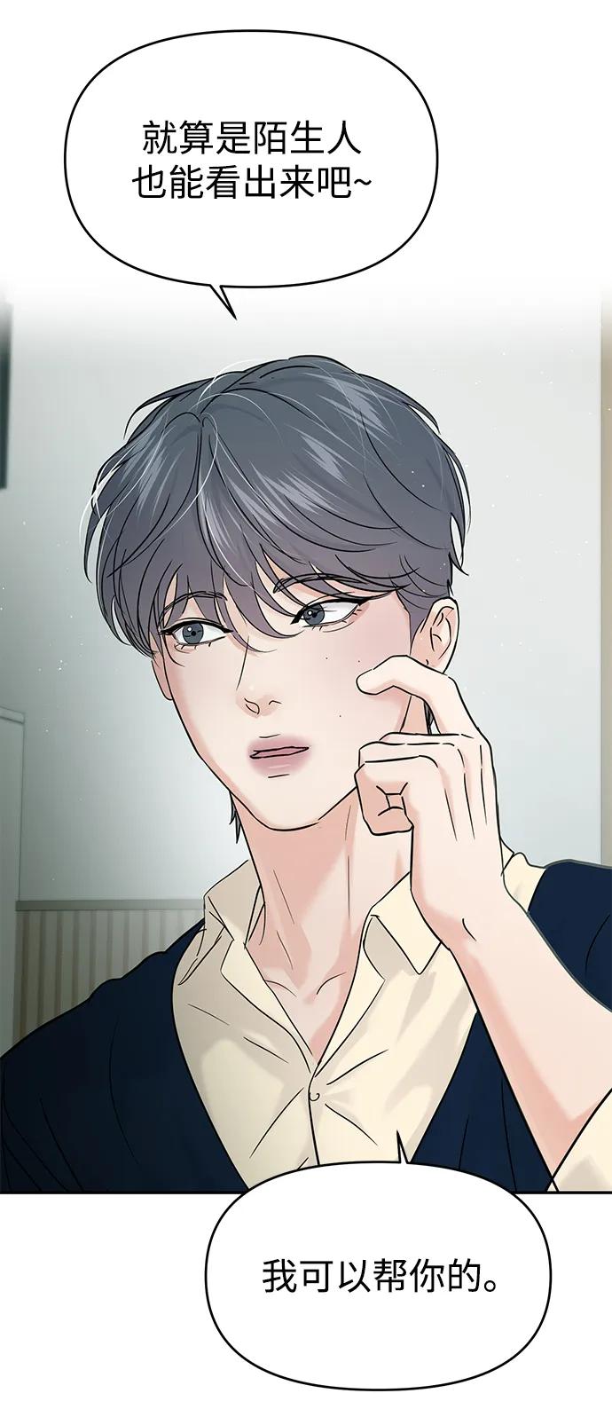 第117话44