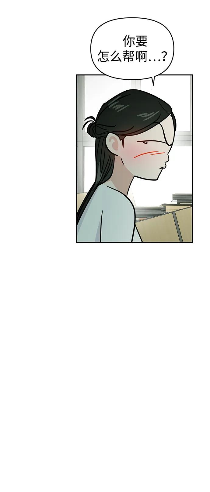 第117话45
