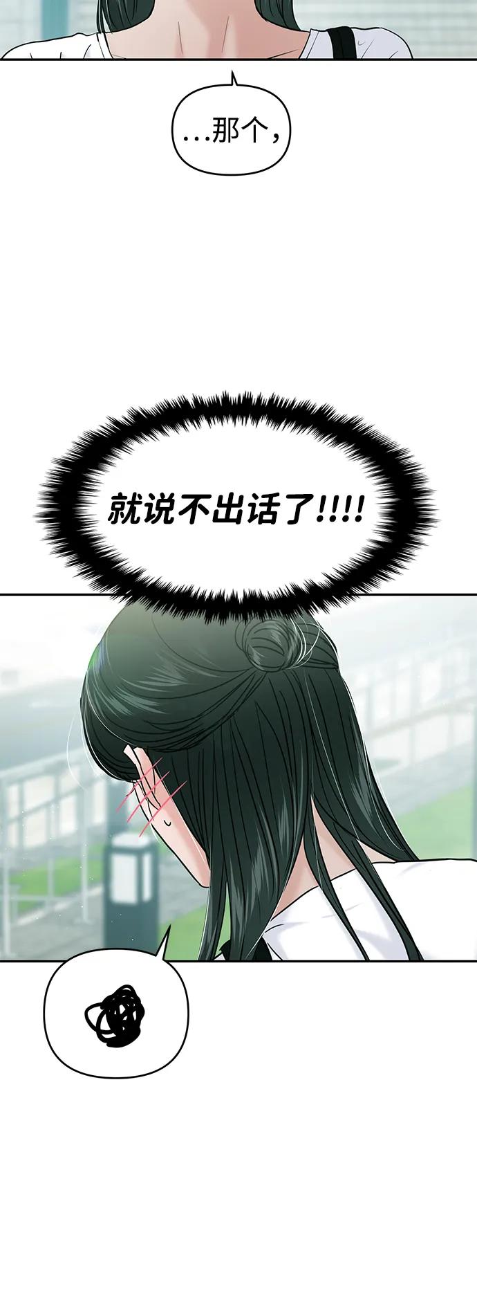 第117话5