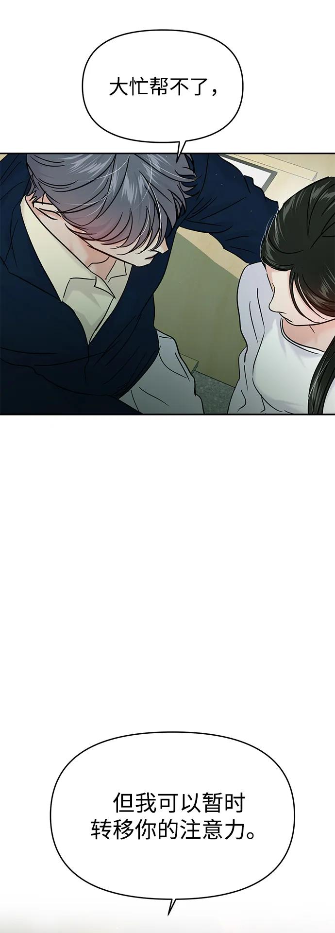 第117话50