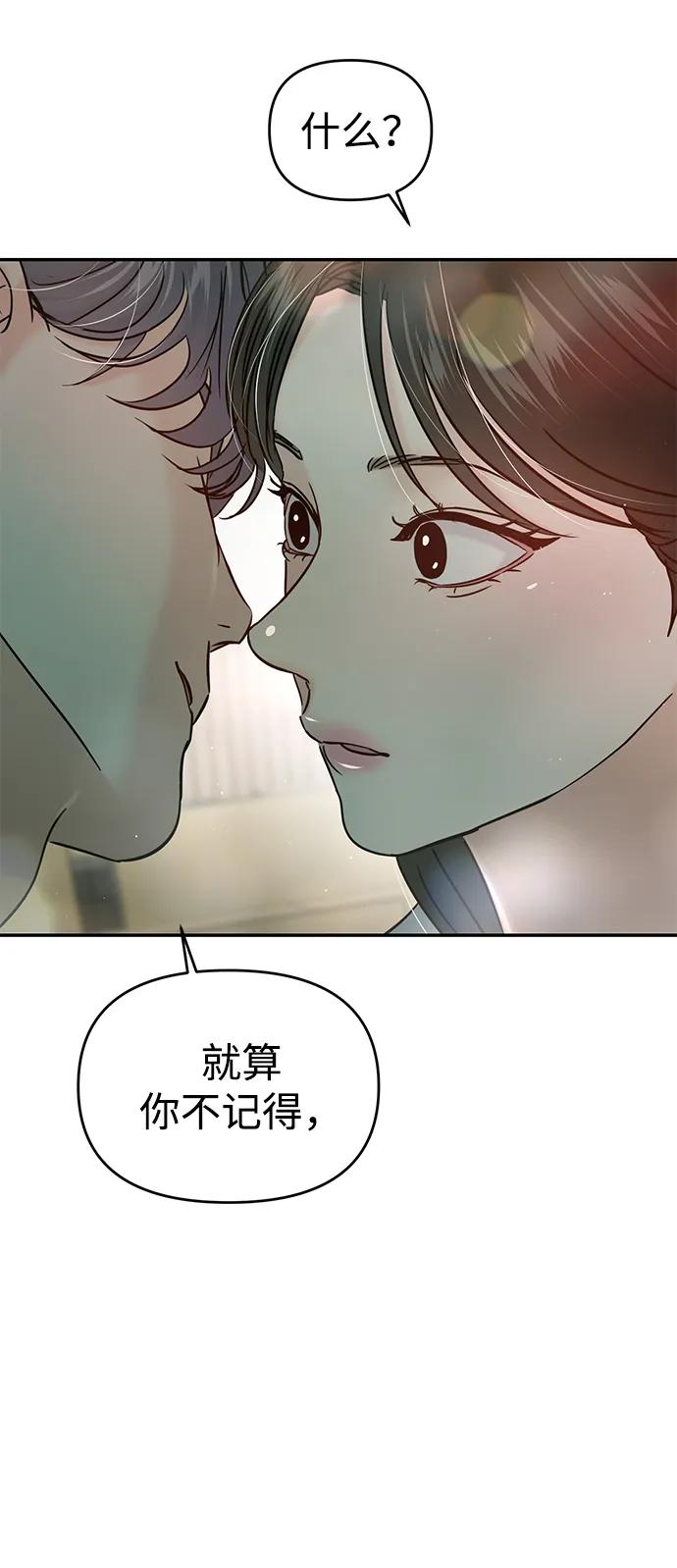 第117话52
