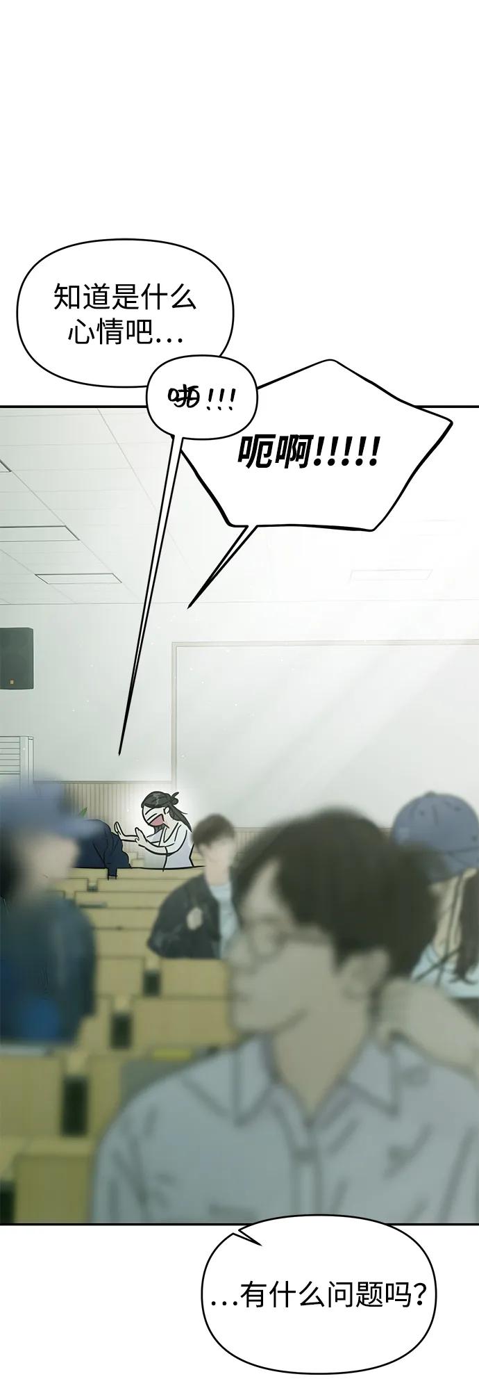 第117话54