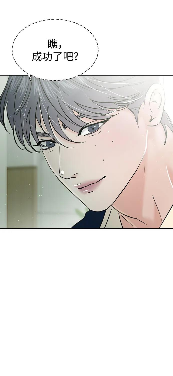 第117话56
