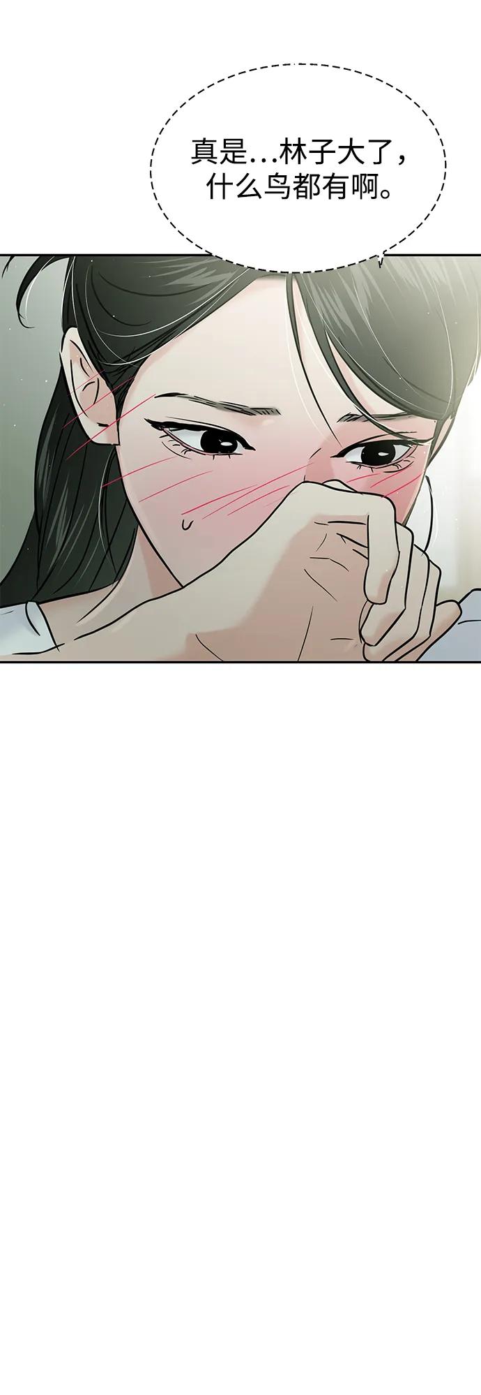 第117话57