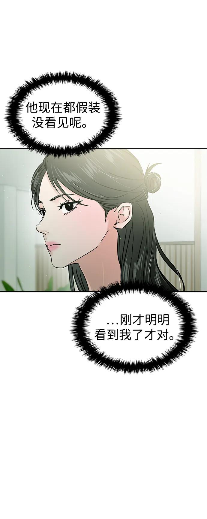 第117话60