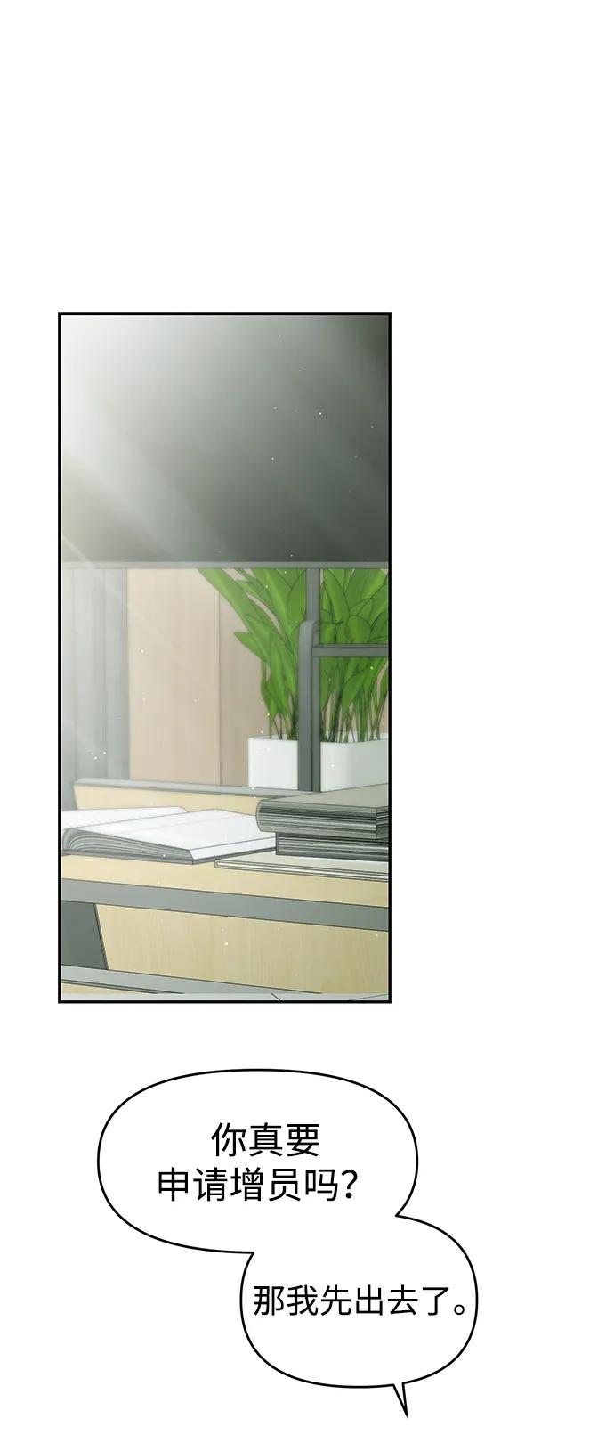 第117话61