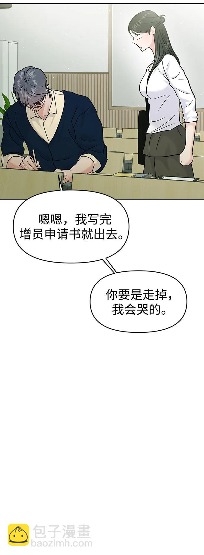 第117话62