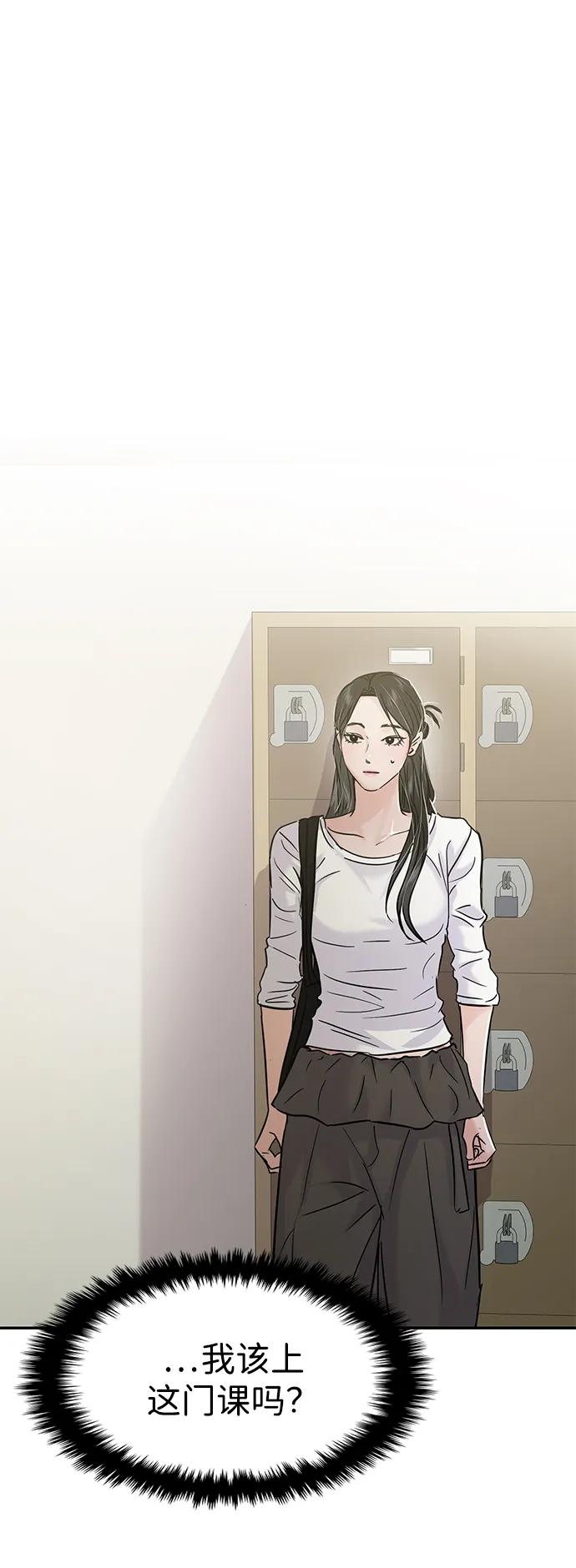 第117话63