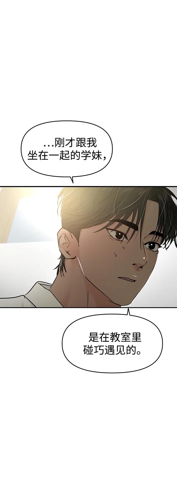 第117话67