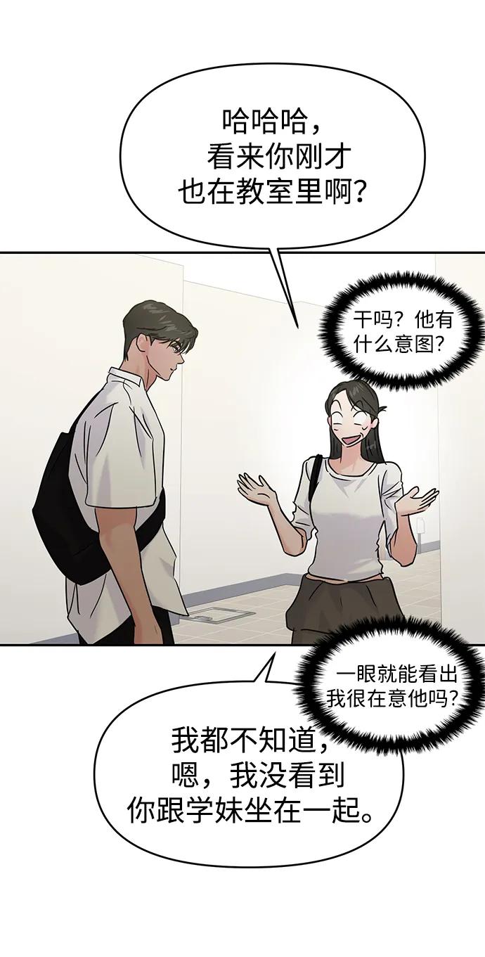 第117话69