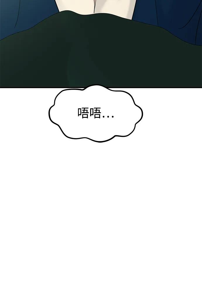 第117话7