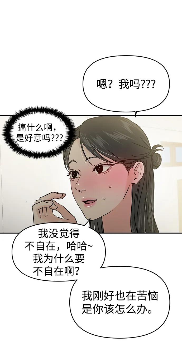 第117话71