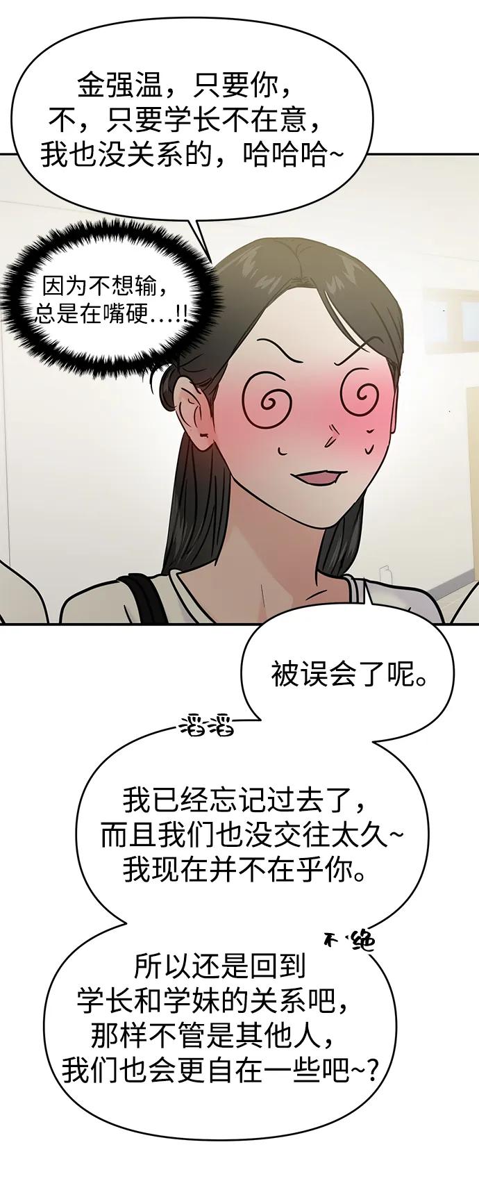 第117话72