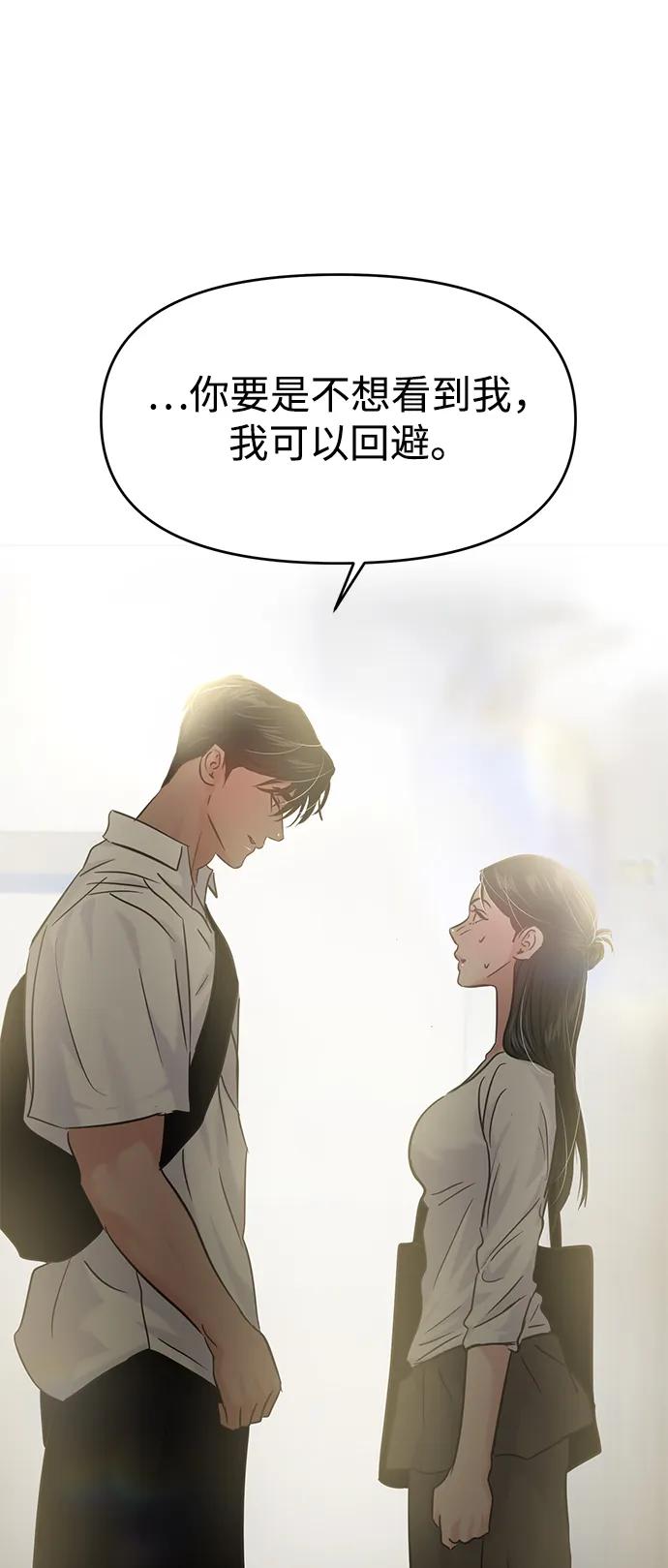 第117话74