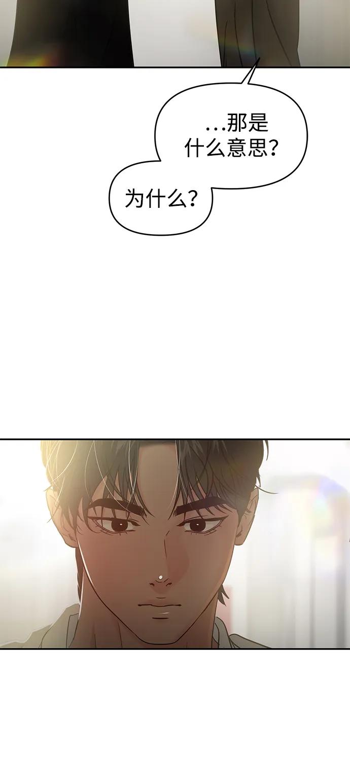 第117话75