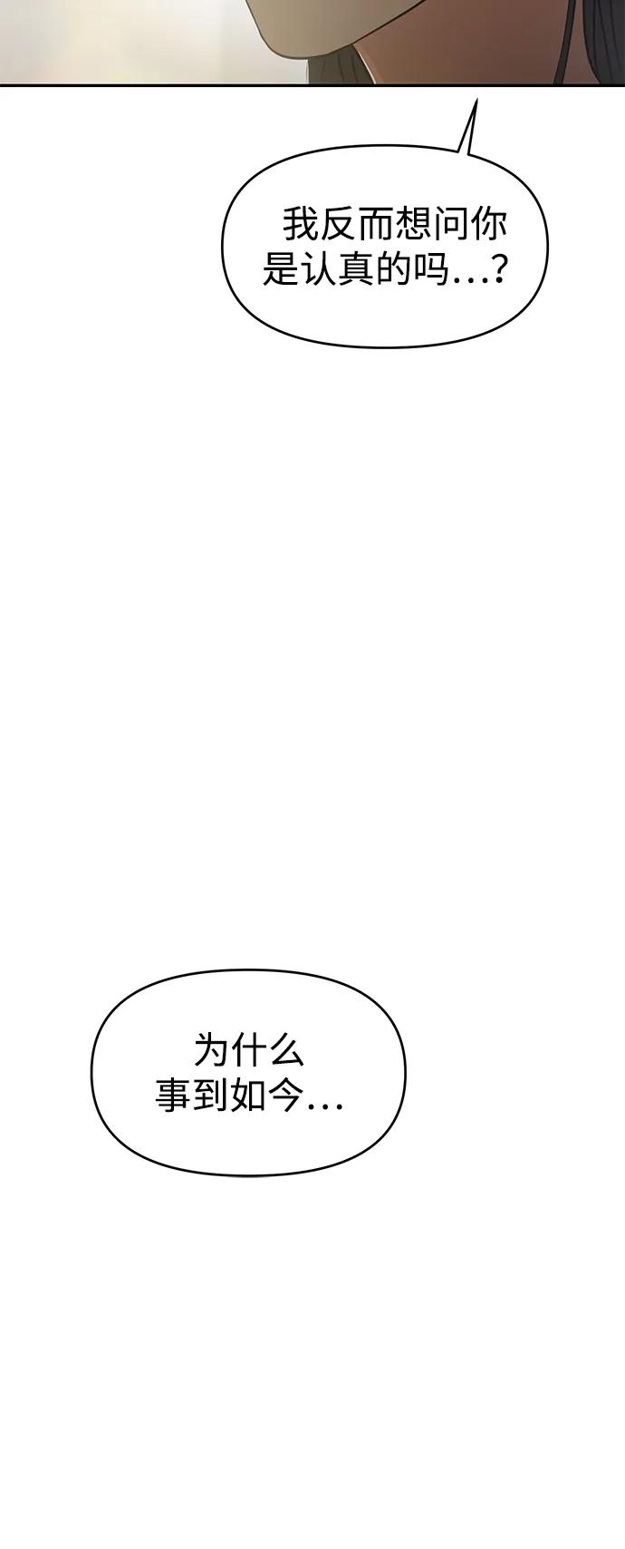 第117话77