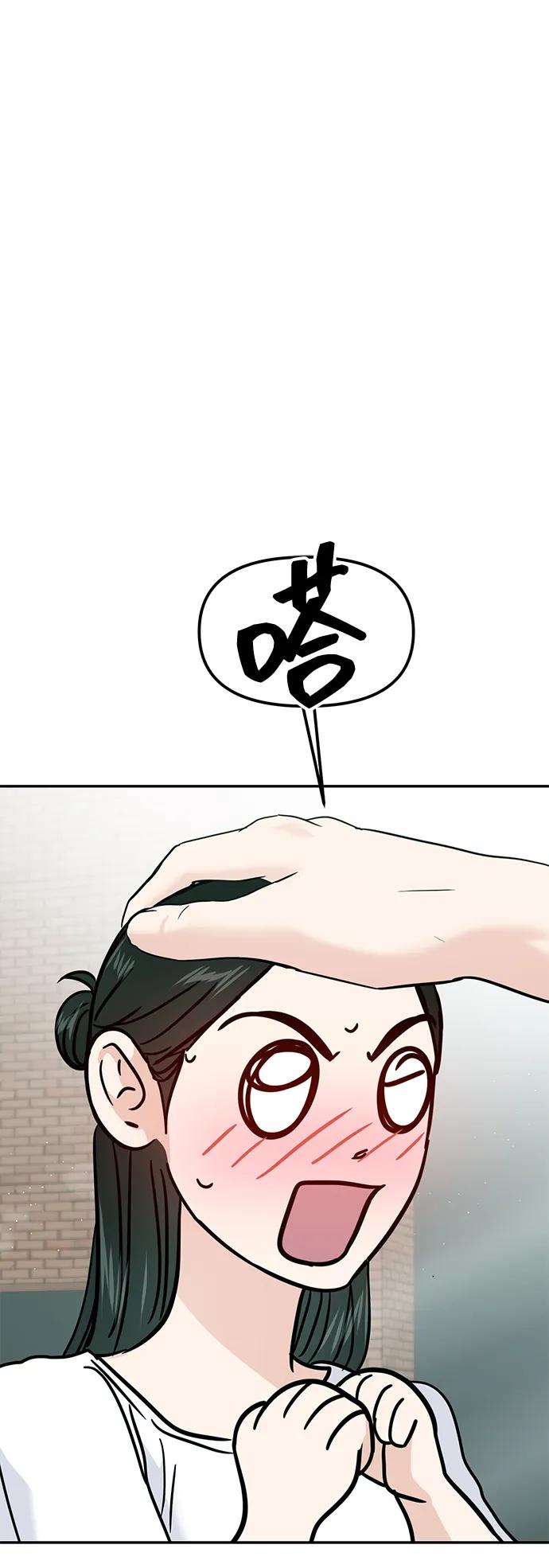第117话8