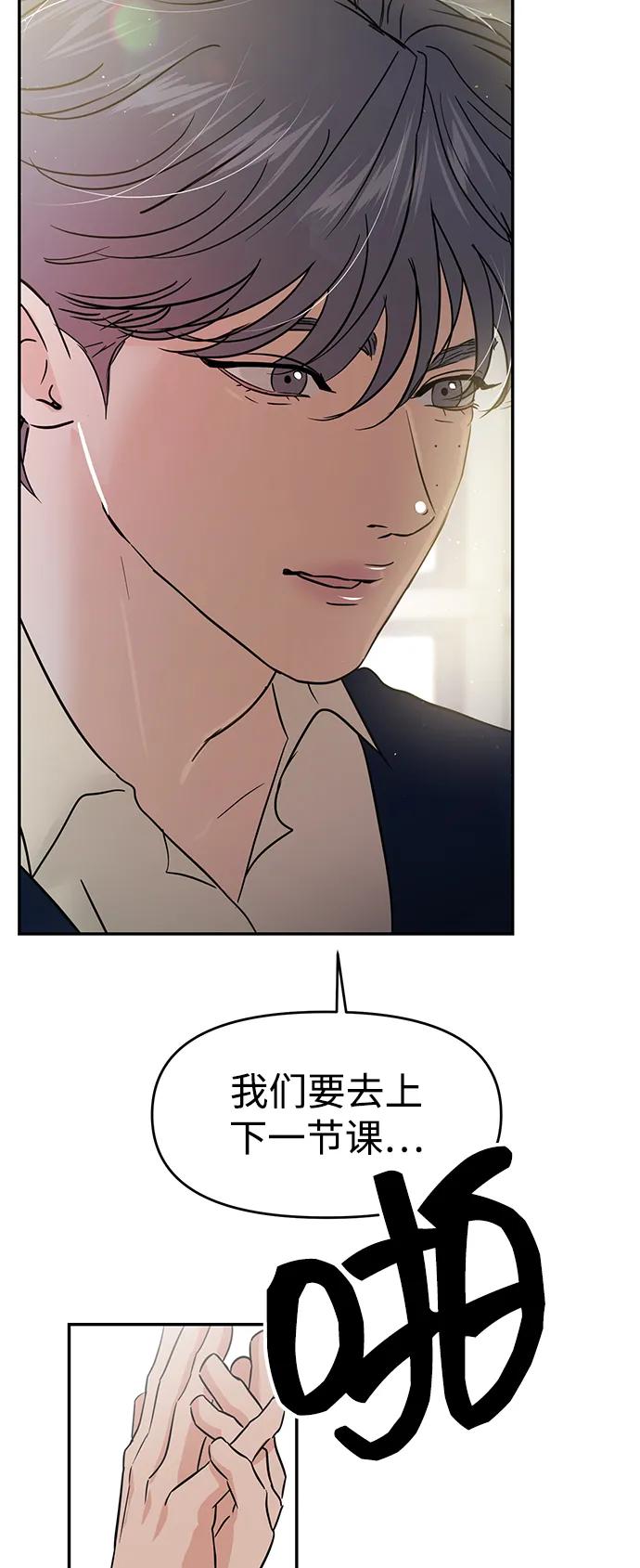 第117话80