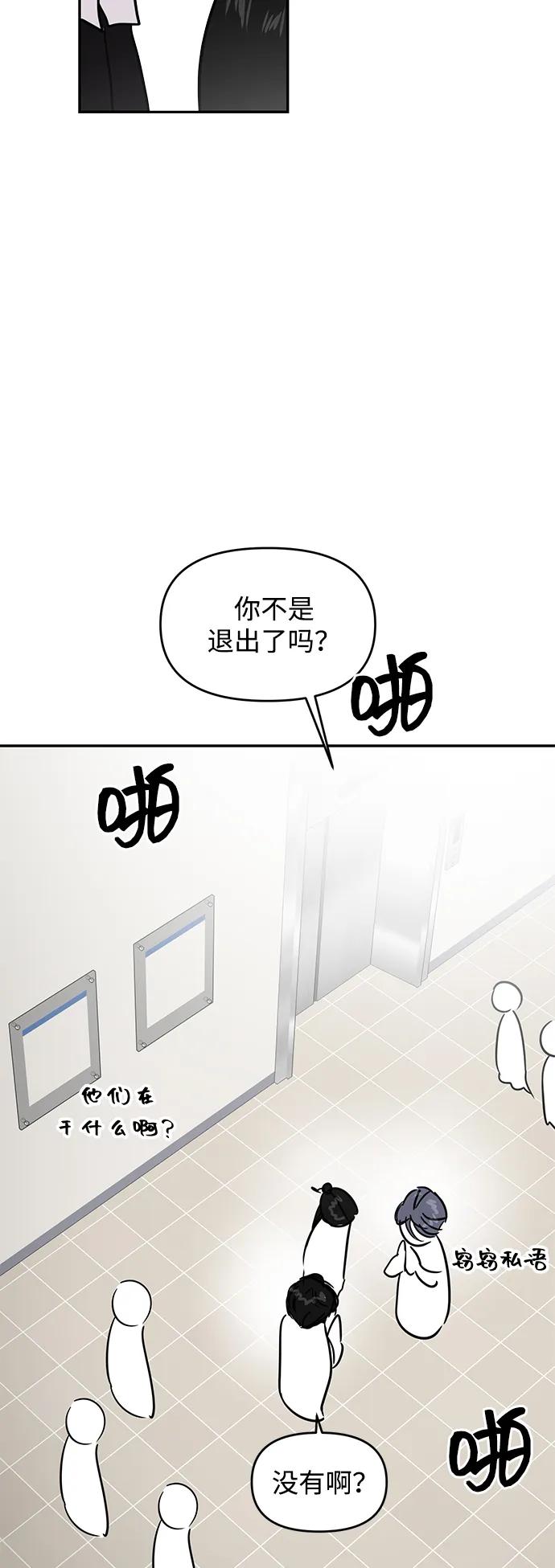 第117话82