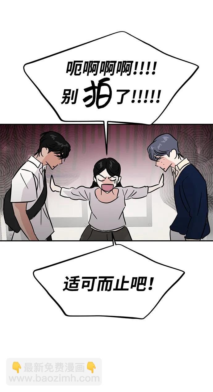 第117话84