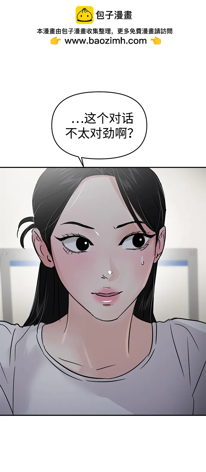 第117话85
