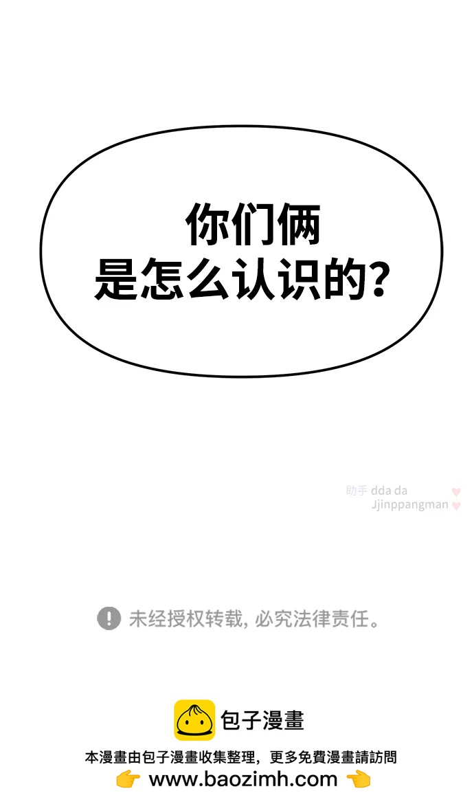 第117话86
