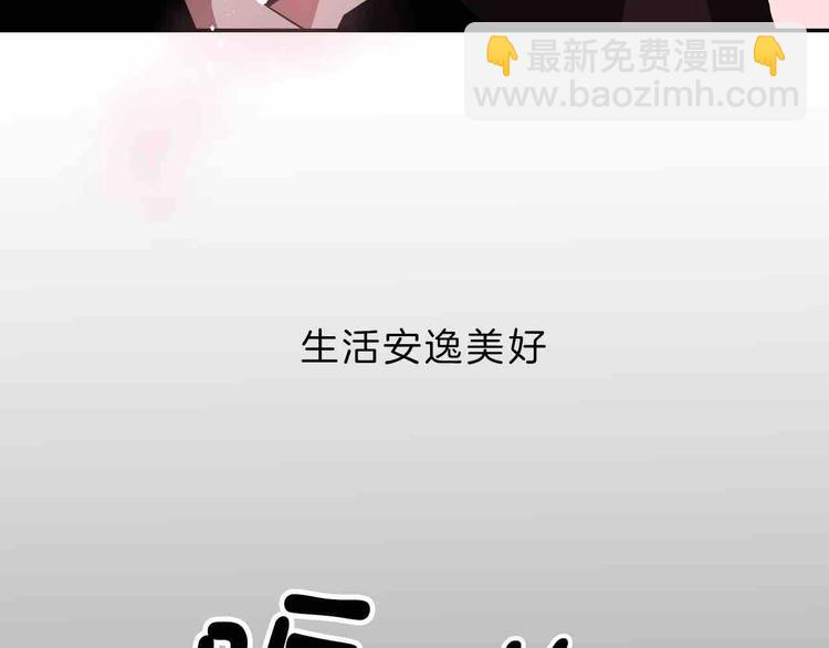 序章 只为拯救沉睡的你11