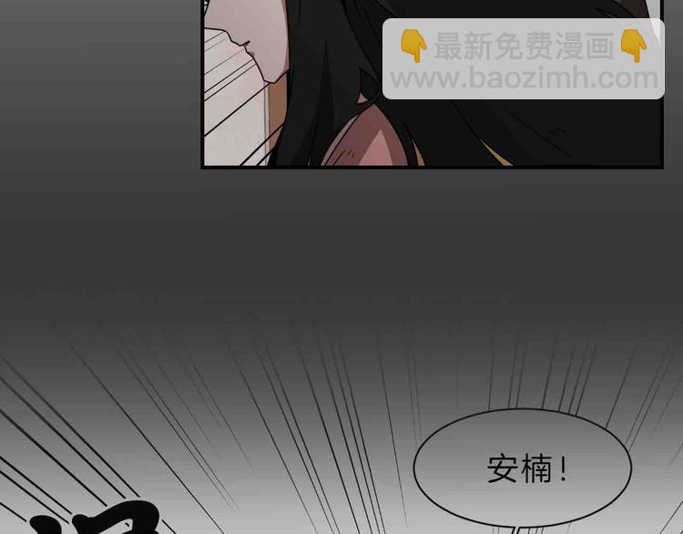 序章 只为拯救沉睡的你13