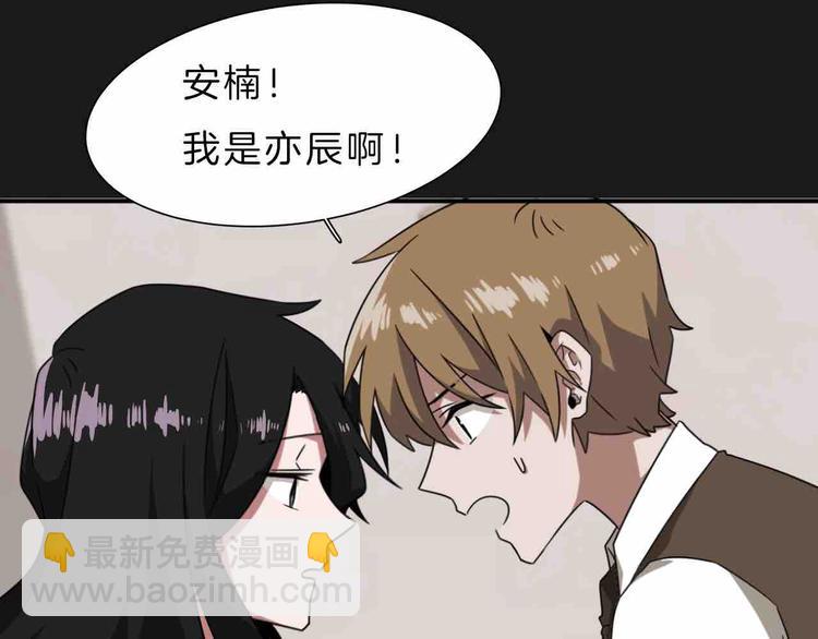序章 只为拯救沉睡的你19