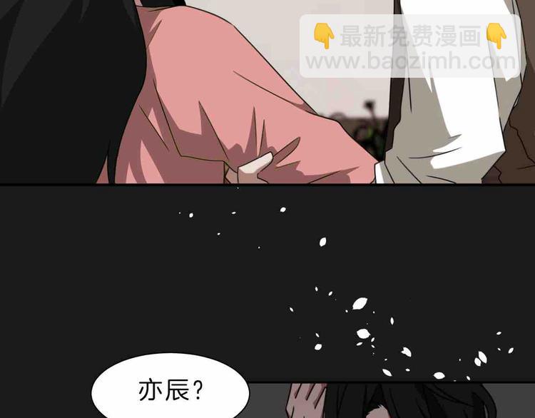 序章 只为拯救沉睡的你20