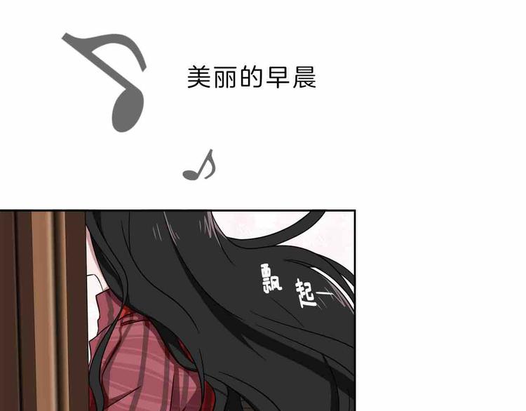 序章 只为拯救沉睡的你4