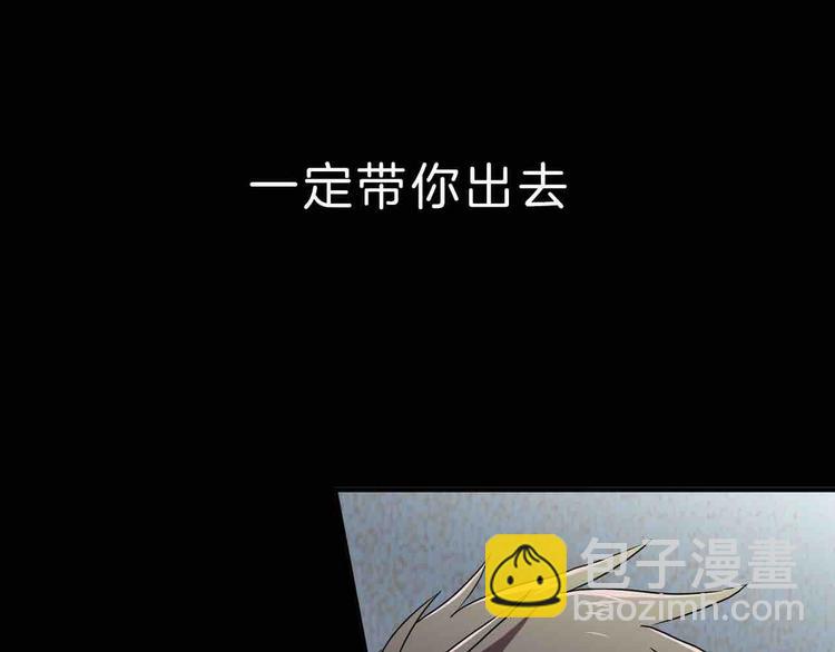 序章 只为拯救沉睡的你50