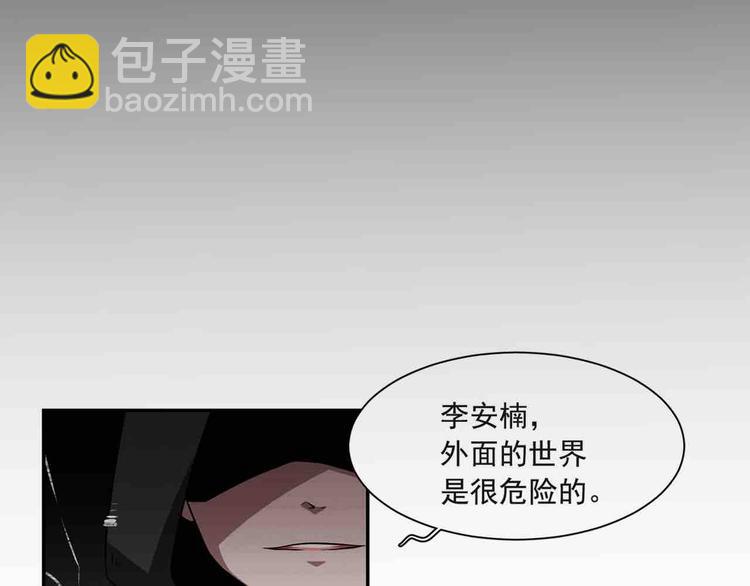 序章 只为拯救沉睡的你55