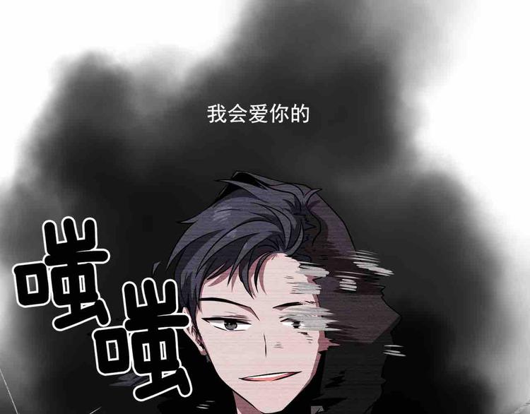 序章 只为拯救沉睡的你57