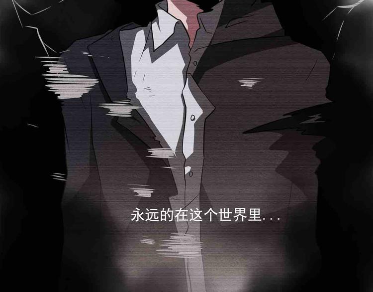 序章 只为拯救沉睡的你58
