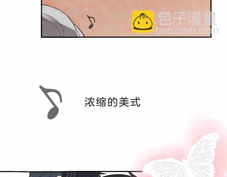 序章 只为拯救沉睡的你7