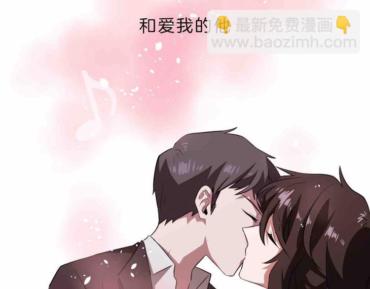 序章 只为拯救沉睡的你9