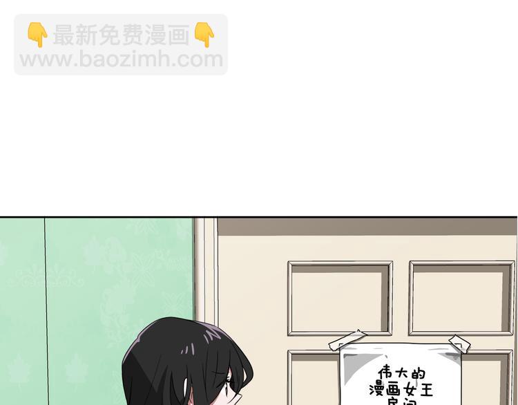 第2话 来买咖啡的她104