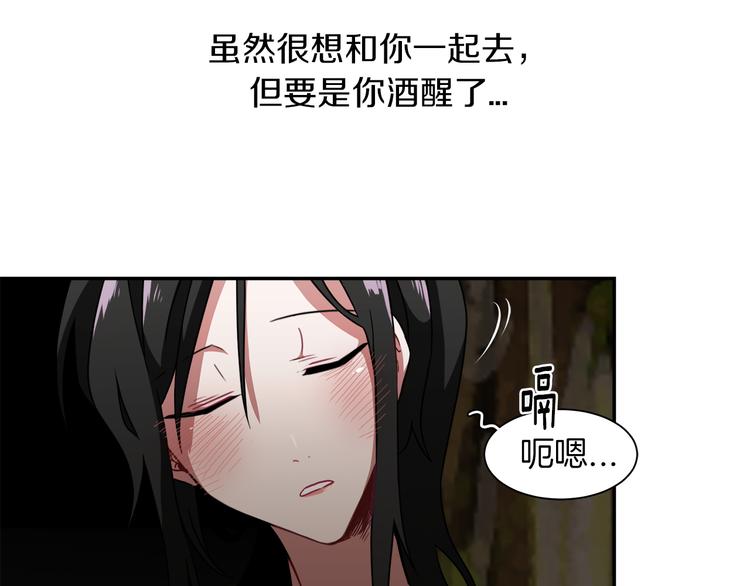 第7话 陷入爱情里114